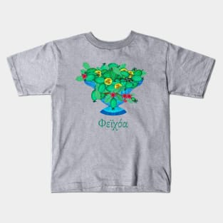 ΦΕΪΧΟΑ Kids T-Shirt